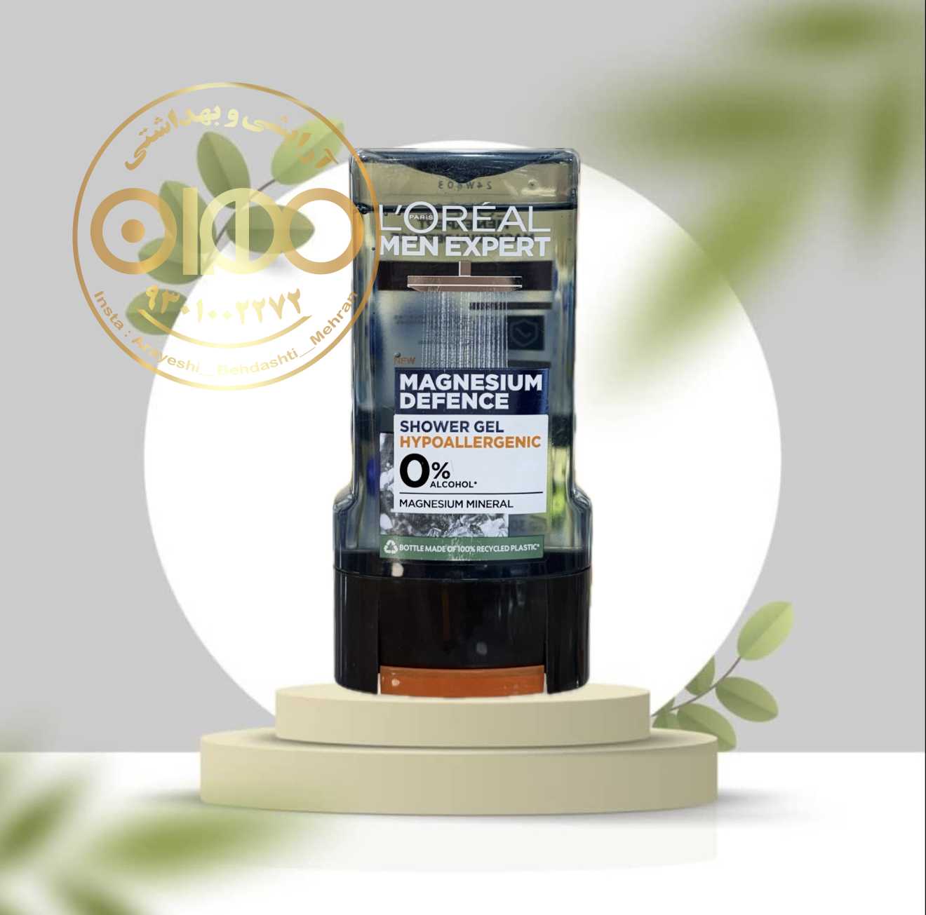 شامپو بدن من اکسپرت لورال L’Oréal Mon Expert | شوینده و آبرسان پوست با رایحه ملایم