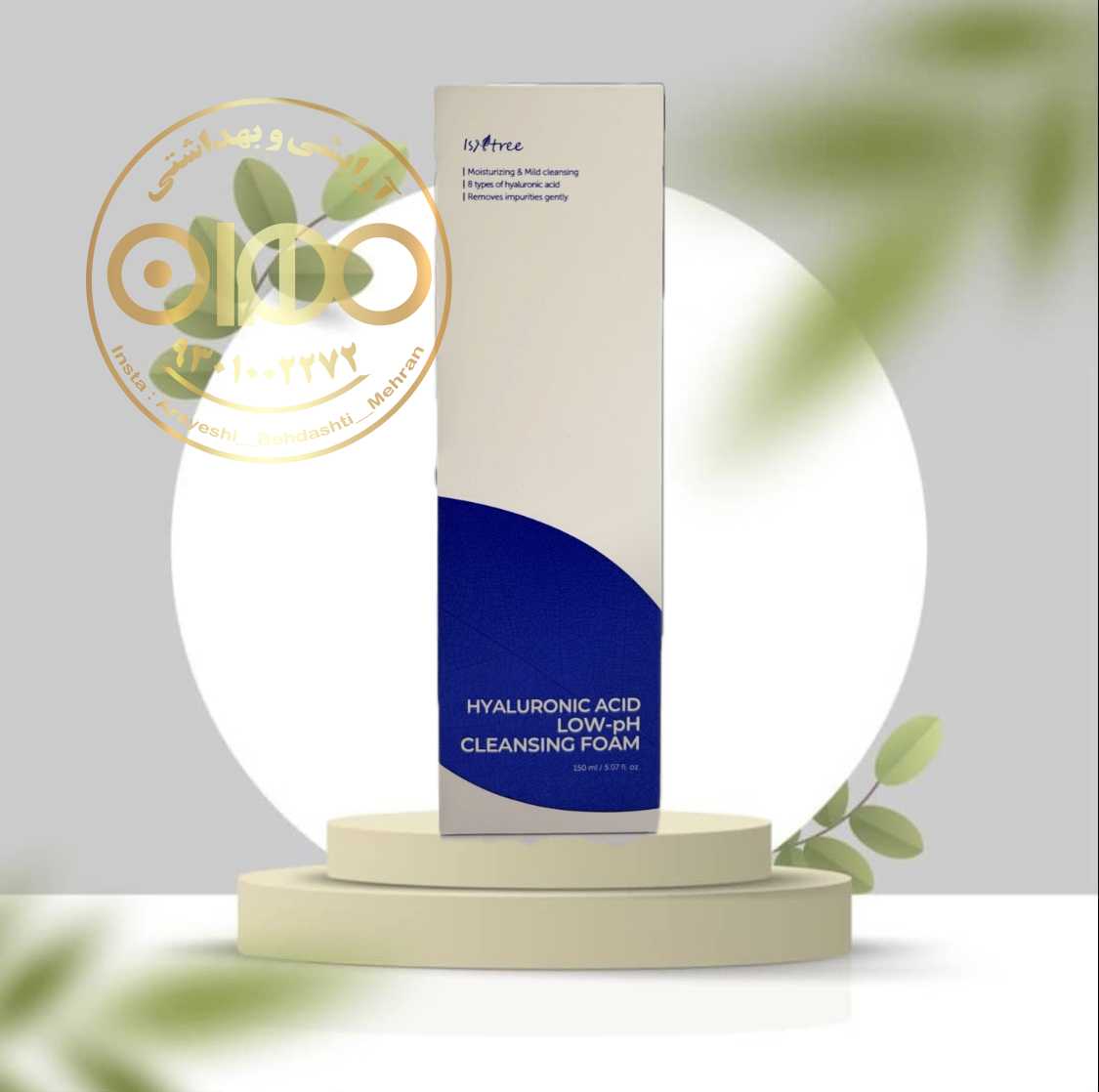 فوم شست‌وشو هیالورونیک ایزنتری Isntree | آبرسان و پاک‌کننده ملایم پوست