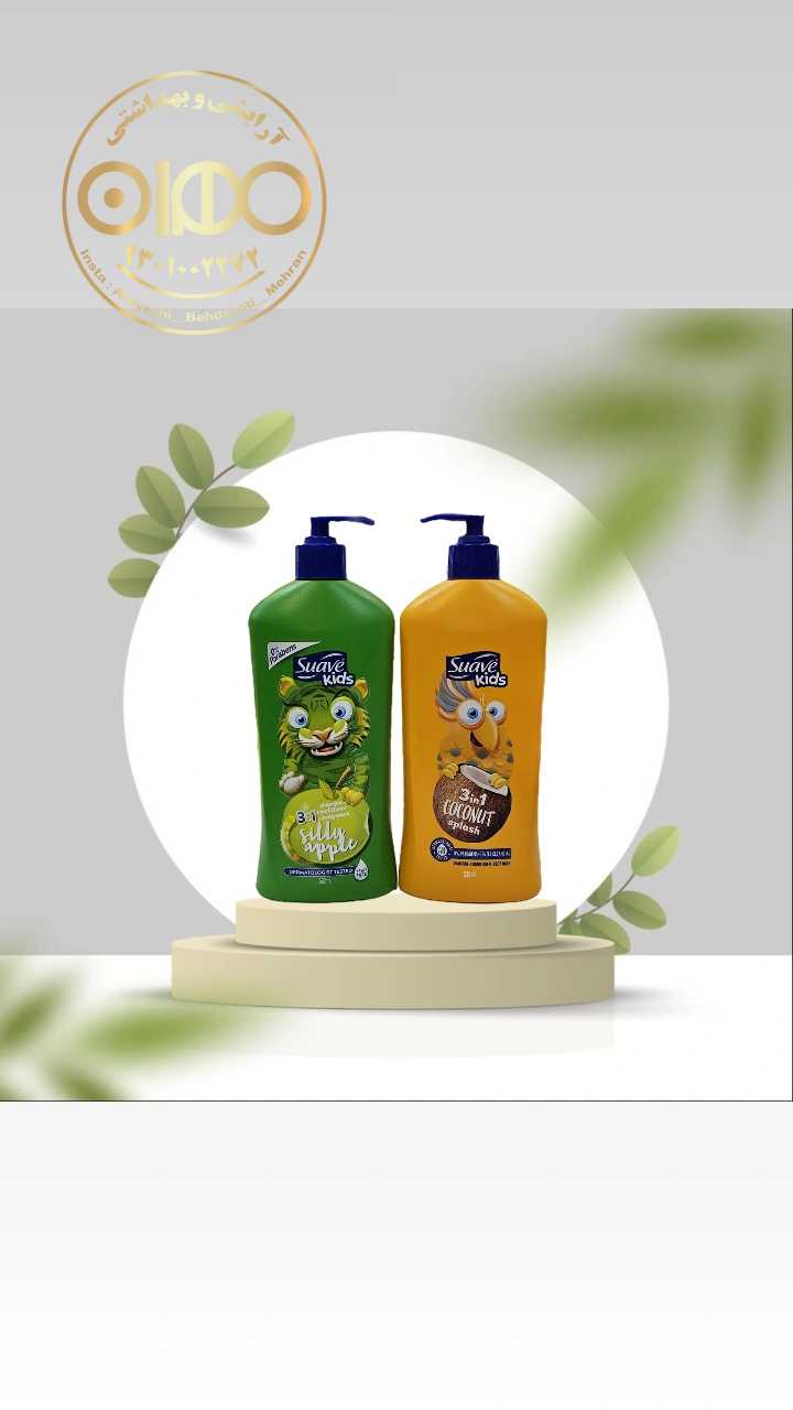 شامپو بچه سواو