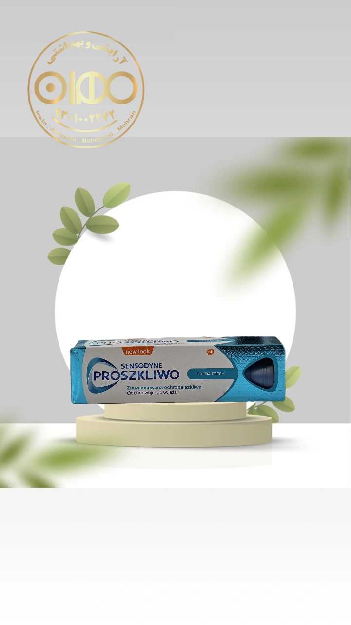 خمیر دندان سنسوداین پرونامل