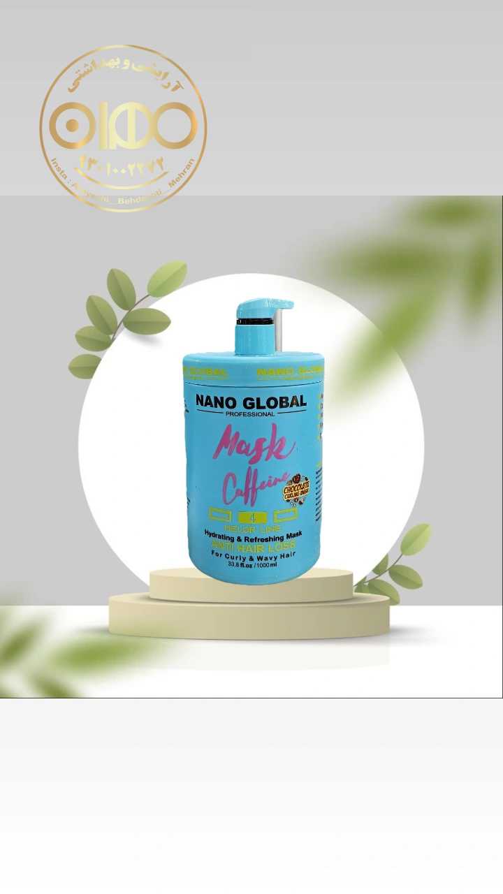 شامپو نانو گلوبال موی فر ضد ریزش (Nano Global Anti Hair Loss Curly Hair Shampoo